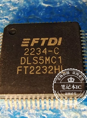 真正原装  FT2232HL-REEL  FT2232HL  FT2232   QFP