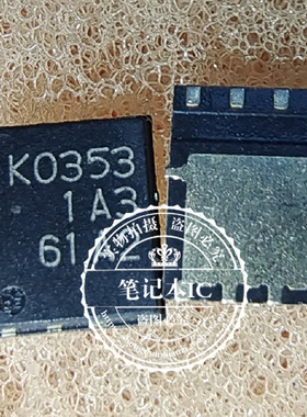 RJK0353DPA-00 K0353 RJK0353 QFN  新的一个起拍
