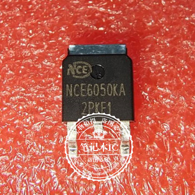 集成电路NCE6050KATO-252