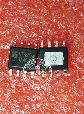 HT7886 HT7886SP SOP8 NCF52277CVM160   BGA 新的一个起拍