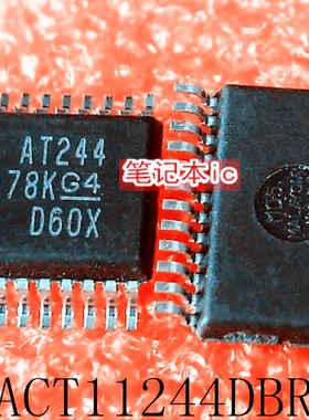 74ACT11244DBR     丝印：AT244     SSOP24     新的