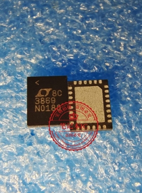LTC3869EUFD#TRPBF LTC3869 印丝 3869 QFN28  长方形新的