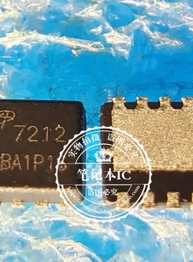 AON7212 7212 QFN  原装