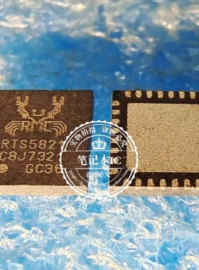 RTS5821-GR RTS5821 QFN 新的 一个起拍