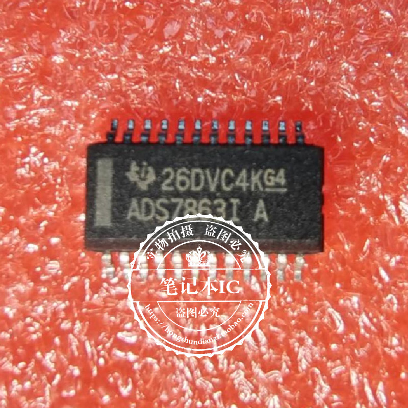 集成电路ADS7863IDBQRADS7863I