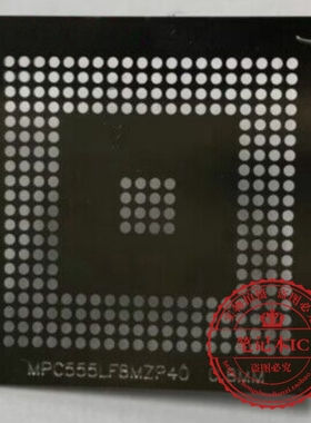 MPC555LF8MZP40 MPC556LFMZP40 MPC5200 WPC5200CVR400B 植球钢网