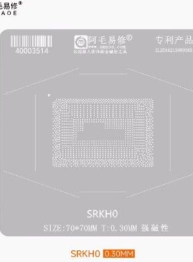 N5100 SRKGZ N600 SRKGY N5105 SRKGV N6005 SRKGU 植锡网