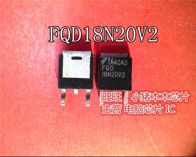 FQD18N20V2  18N20V2  TO252新的现货 一个起售