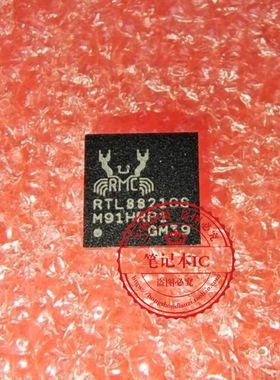RTL8821CS-VI-CG BGA以太网无线收发器芯片 WiFi模块无线蓝牙铁壳