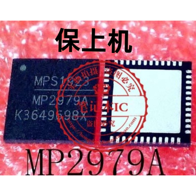 MP2979A MP2884A 供电芯片 深海泰坦 X10TI-S GM5MPHY 带程序