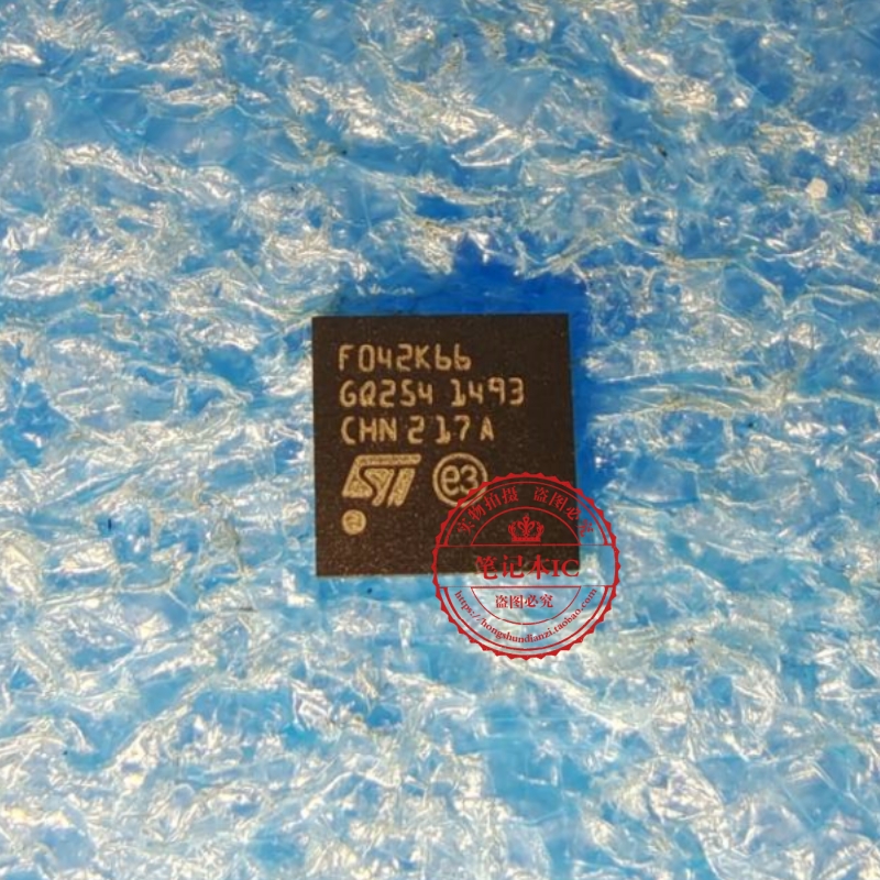 STM32F042K6U6  丝印 F042K66     FO42K66      QFN 新的