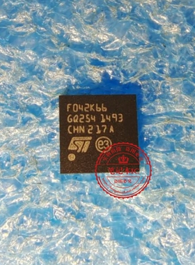 STM32F042K6U6  丝印 F042K66     FO42K66      QFN 新的
