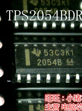 TPS2054BDR   新的