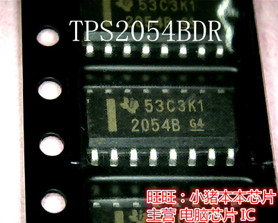 TPS2054BDR   新的
