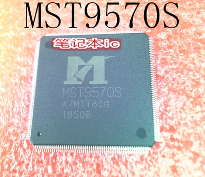 MST9570SQFP新的