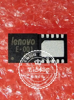 OZ7520LN-C1-0-TR OZ7520LN 丝印 E-001  新的  一个起拍