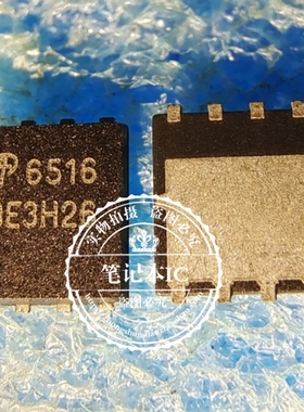 AON6516 6516 AO6516 DFN5*6封装 MOS场效应管