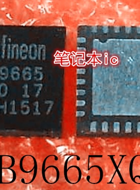 SLB9665XQ20       SLB9665      QFN32      新的