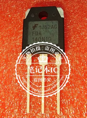 FQA140N10  FOA140N10   TO-3P    新的   一个起拍