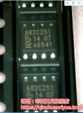 A82C251  PCA82C251  ADM705AR ADM705ARZ  SOP8 新 一个起售