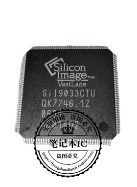 SIL9033CTU SI19033CTU  SII9033CTU   新的   一个起拍