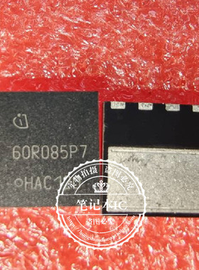 IPL60R085P7 60R085P7  1PL60R085P7  IPL60RO85P7    DFN8*8