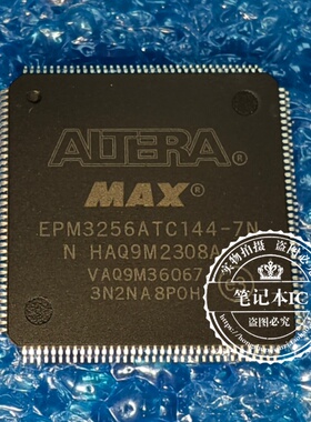 EPM3256ATC144-7N EPM3256ATC144-10N TQFP144可编程逻辑器件