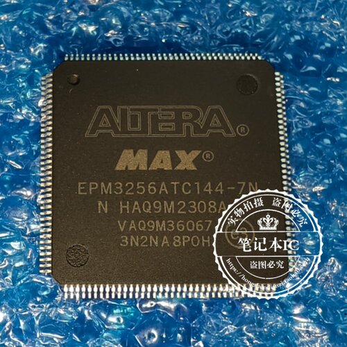 EPM3256ATC144-7N EPM3256ATC144-10N TQFP144可编程逻辑器件