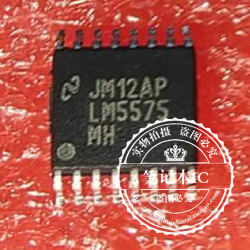 集成电路LM5575MHXPBLM5575MH