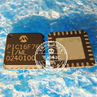 PIC16F76-I/ML PIC16F76 QFN 新的 一个起拍