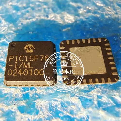 PIC16F76-I/ML PIC16F76 QFN 新的 一个起拍