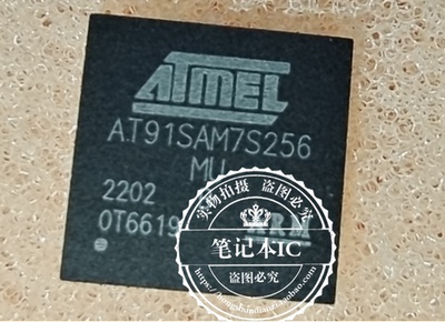 AT91SAM7S256-MU AT91SAM7S256 QFN64   新的一个起拍