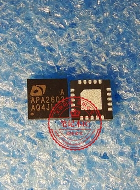 APA2603AQAI-TUG APA2603A QFN APA2603AKI-TRG SOP
