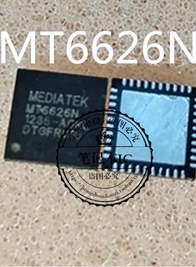 MT6626N  6626N QFN   GP88BA00U    新的一个起拍