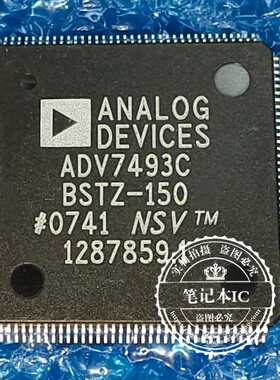 ADV7493CBSTZ-150 ADV7493C ADV7493CBSTZ 全新QFP144