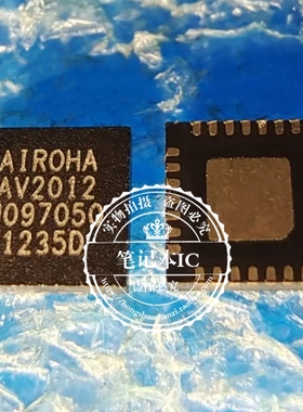 AV2012 2012 QFN 新的  一个起拍