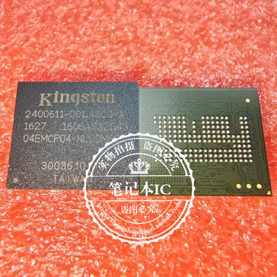 集成电路04EMCP04-NL2DM627
