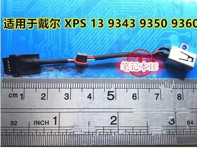 戴尔XPS 13 9360 9343 9350 0P7G3 00P7G3 电源线 电源接口 D187