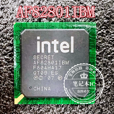 AF82801IBM集成电路IC琴川日月
