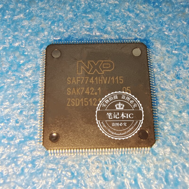 SAF7741HV/115/125 /135奥迪音频故障处理IC音响功放声音芯片