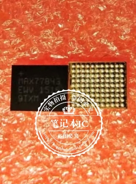 MAX77843 MAX77843EWV   WAX77843EWV  BGA封装   新的  一个起拍