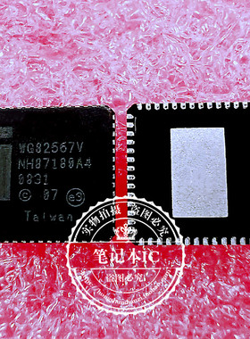 新到  WG82567V WG82577LM 新一个起拍