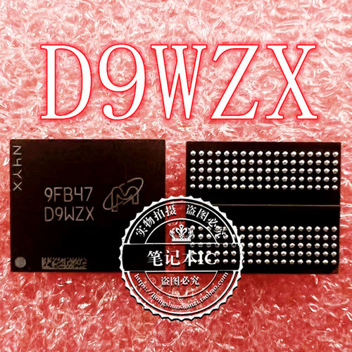 琴川日月集成电路ICD9WZX