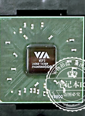 VX800 MSPII  VX900  VX900H VX900M  BGA