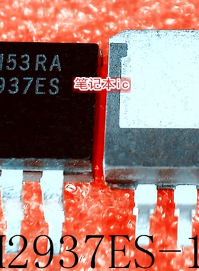 LM2937ES-12     LM2937ES      TO-263       新的