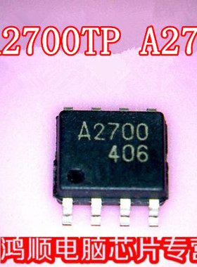 鸿顺 UPA2700TP A2700 新的 一个起拍