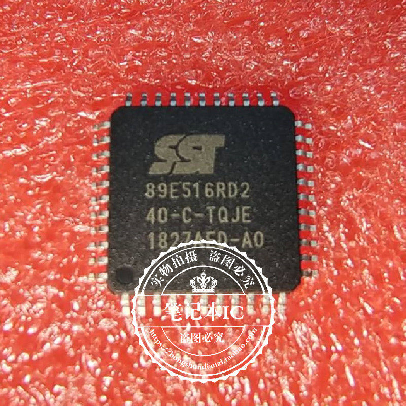 SST89E516RD2-40-C-TQJE SST89E516RD2-40C-TQJE QFP新的一个起拍