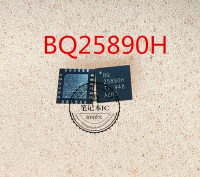 BQ25890H QFN LTA1605 LTA1605A LTA1605B LTA1605C 新的一个起拍