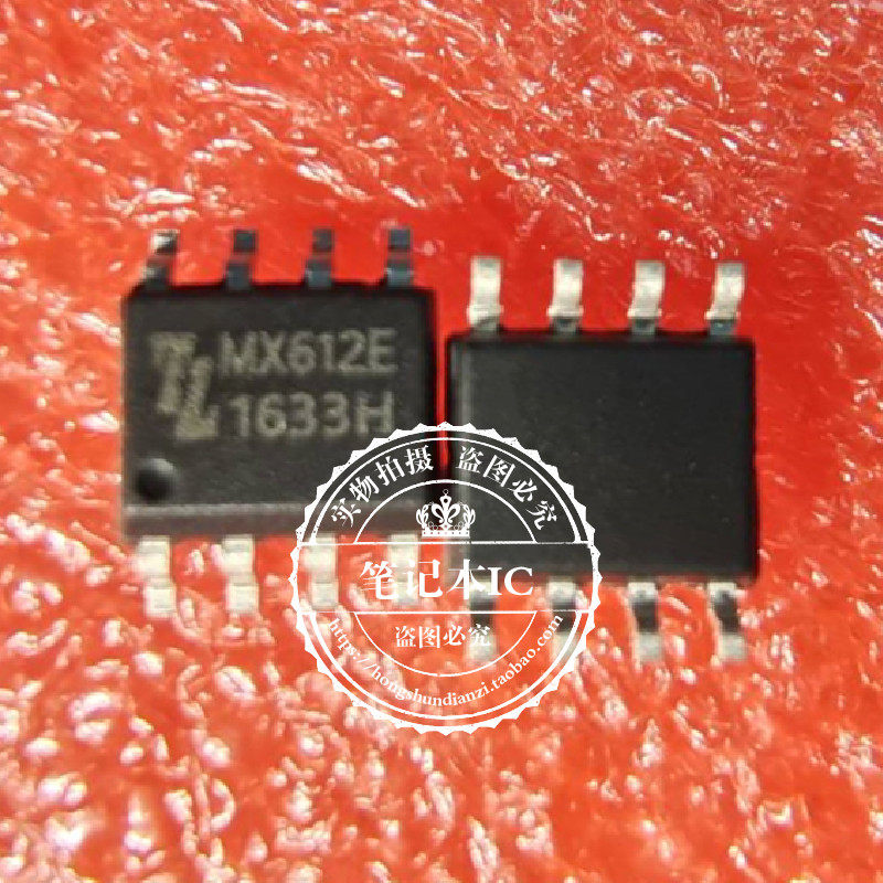 集成电路MX612ESOP8