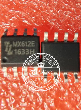MX612E  SOP8   新的    一个起拍
